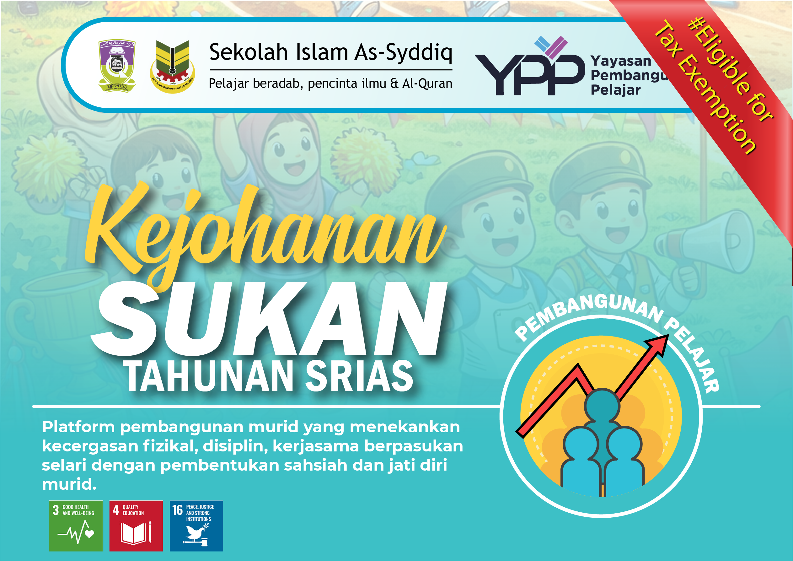 Kejohanan Sukan SRIAS 2026