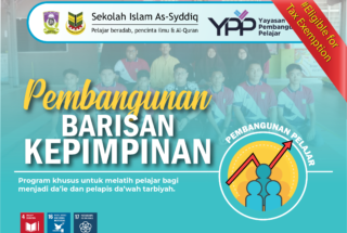 Program Pembangunan Barisan Kepimpinan SMIAS 2026