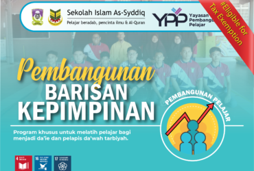 Program Pembangunan Barisan Kepimpinan SMIAS 2026