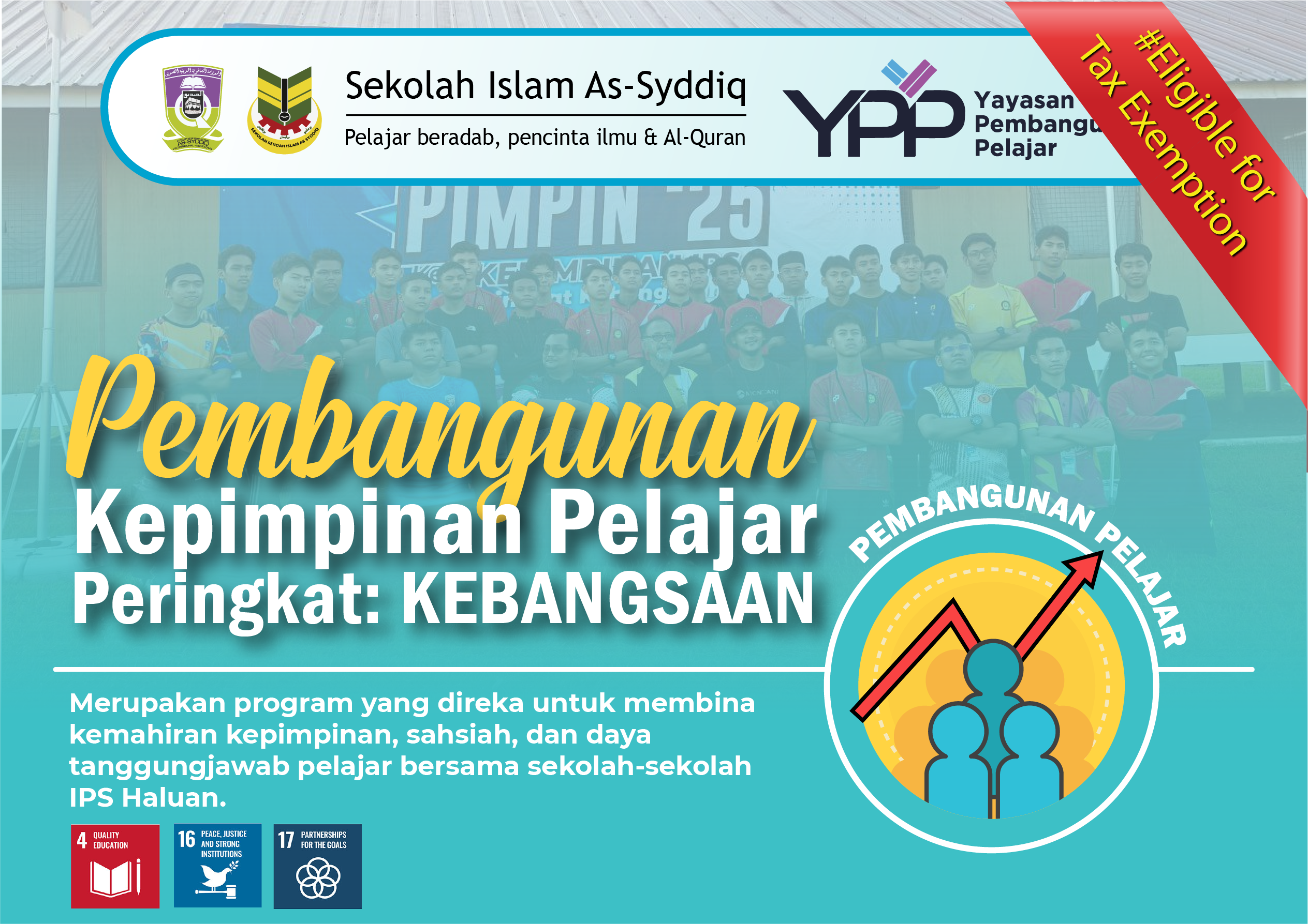 Program Pembangunan Kepimpinan Pelajar Peringkat Kebangsaan 2026