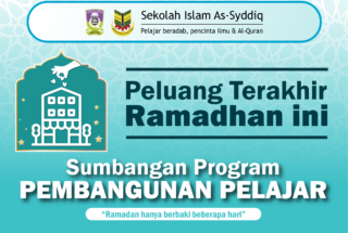 Pembangunan Pelajar & Murid