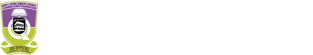 Sek Men Islam As Syddiq — Pelajar beradab, Pencinta ilmu & Al-Quran